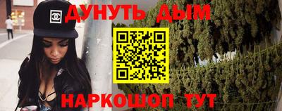 мяу мяу кристалл Изобильный