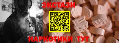мяу мяу кристалл Изобильный