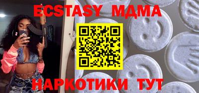 мяу мяу кристалл Изобильный