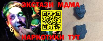 мяу мяу кристалл Изобильный