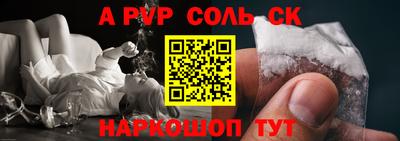 мяу мяу кристалл Изобильный
