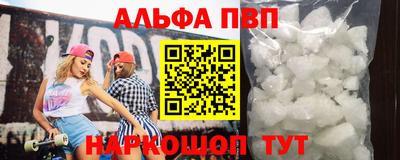 мяу мяу кристалл Изобильный