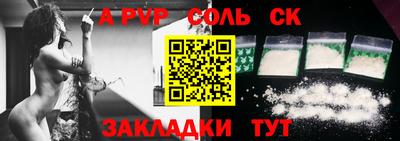 наркотики Балахна