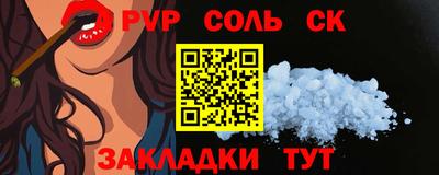 кокаин премиум Балашиха