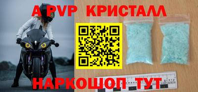 мяу мяу кристалл Изобильный