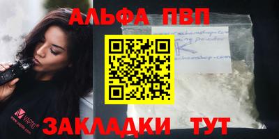 мяу мяу кристалл Изобильный