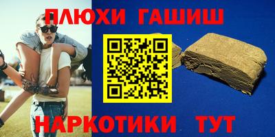 гидра Балаково