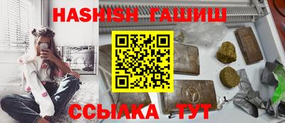 мяу мяу кристалл Изобильный