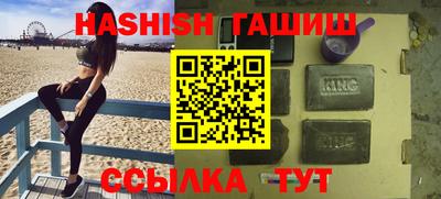 мяу мяу кристалл Изобильный
