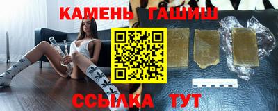 мяу мяу кристалл Изобильный