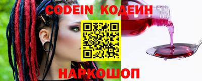 наркотики Балахна