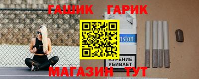 мяу мяу кристалл Изобильный