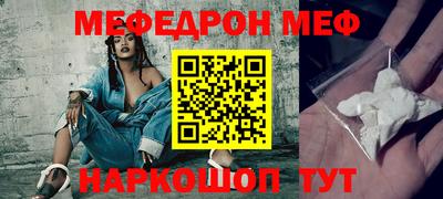 гидра Балаково