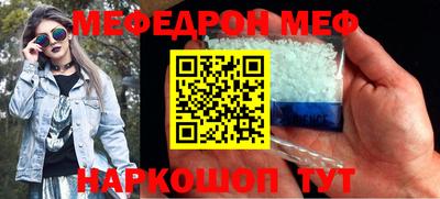 шишки Бийск