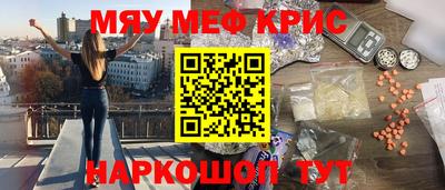 наркотики Балахна