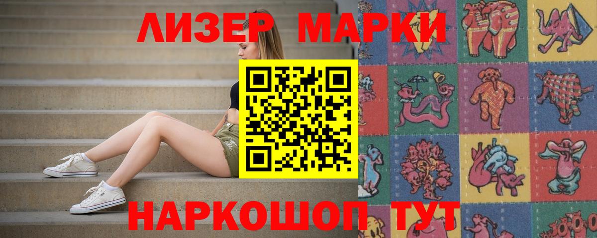 ЛСД экстази кислота Гусь-Хрустальный