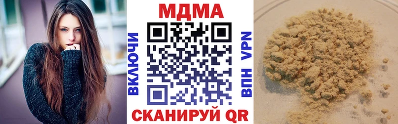 МДМА Molly  Гусь-Хрустальный 