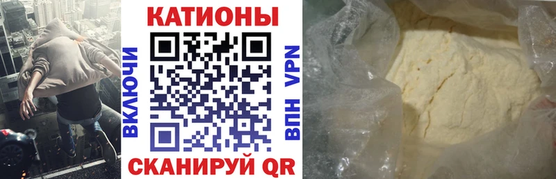 купить наркотик  Гусь-Хрустальный  МЯУ-МЯУ мяу мяу 