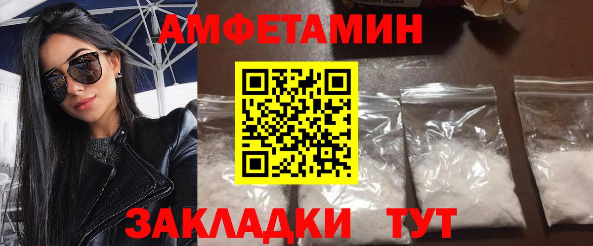 Метамфетамин витя  Метамфетамин  Вход с VPN  Гусь-Хрустальный  Метамфетамин витя 