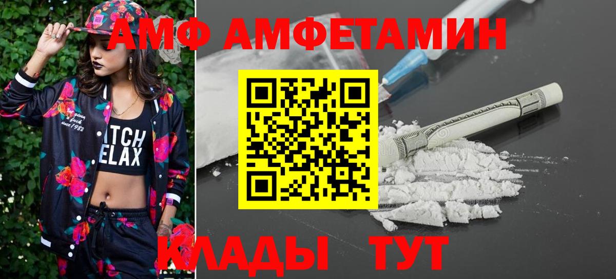 Первитин Декстрометамфетамин 99.9% Гусь-Хрустальный