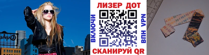 Марки NBOMe 1,8мг  Гусь-Хрустальный 