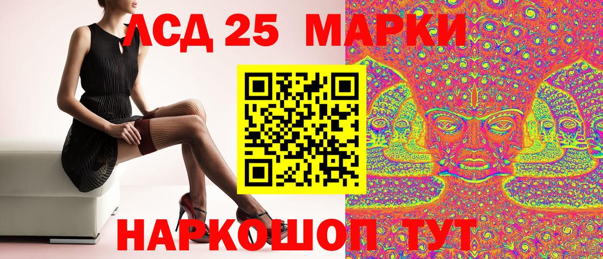 Марки N-bome 1,8мг  Вход с VPN  Гусь-Хрустальный  дарнет шоп  Марки N-bome 1,8мг 