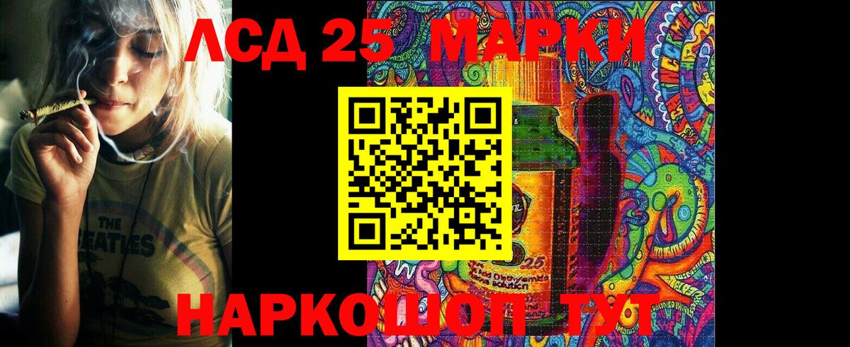 Наркотические марки 1,8мг  Марки NBOMe  Гусь-Хрустальный  Наркотические марки 1,8мг 