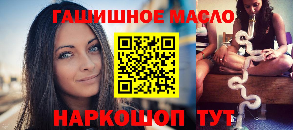 ТГК концентрат Гусь-Хрустальный