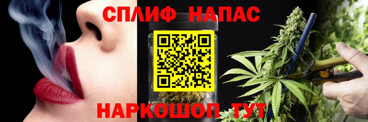 МАРИХУАНА AK-47 Гусь-Хрустальный